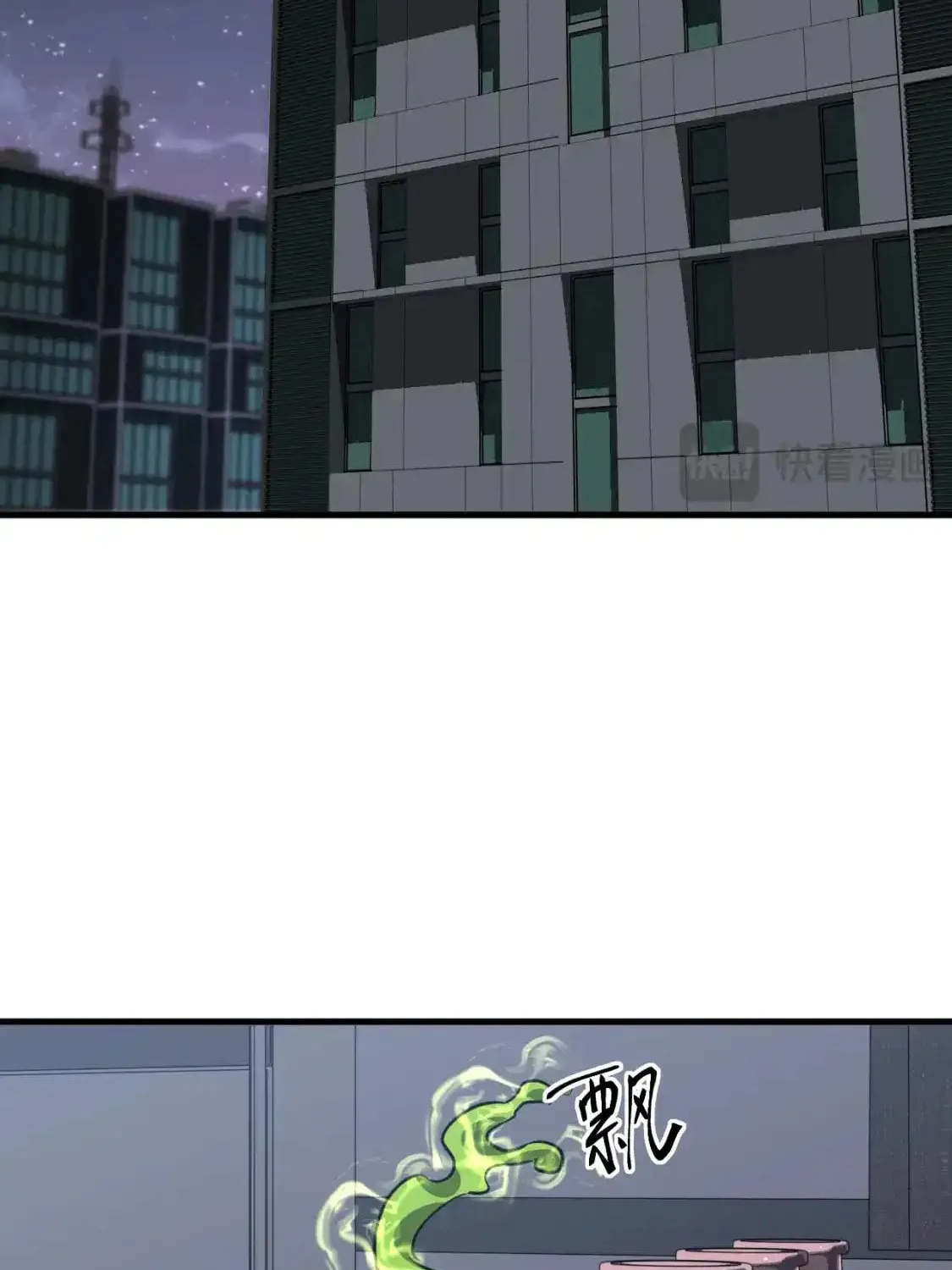 Read Extraordinary Evolution chapter 135 image 32 on Lezhin