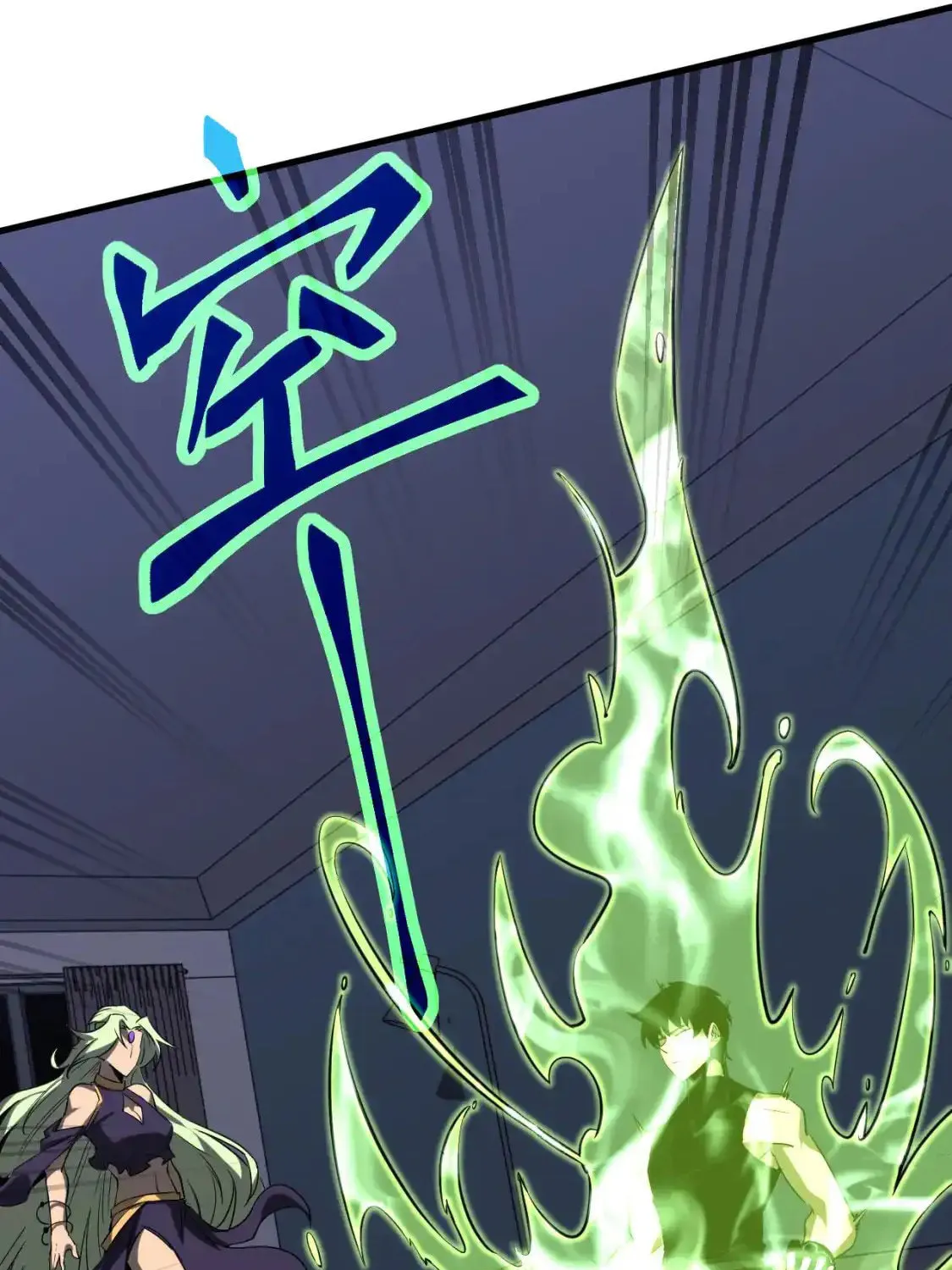 Read Extraordinary Evolution chapter 135 image 44 on Lezhin