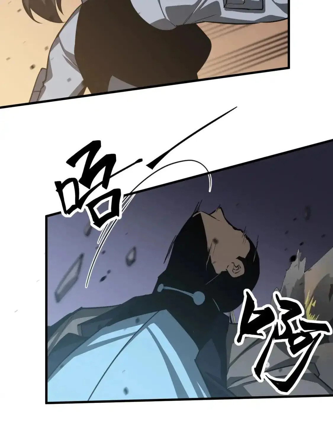 Read Extraordinary Evolution chapter 137 image 64 on Lezhin