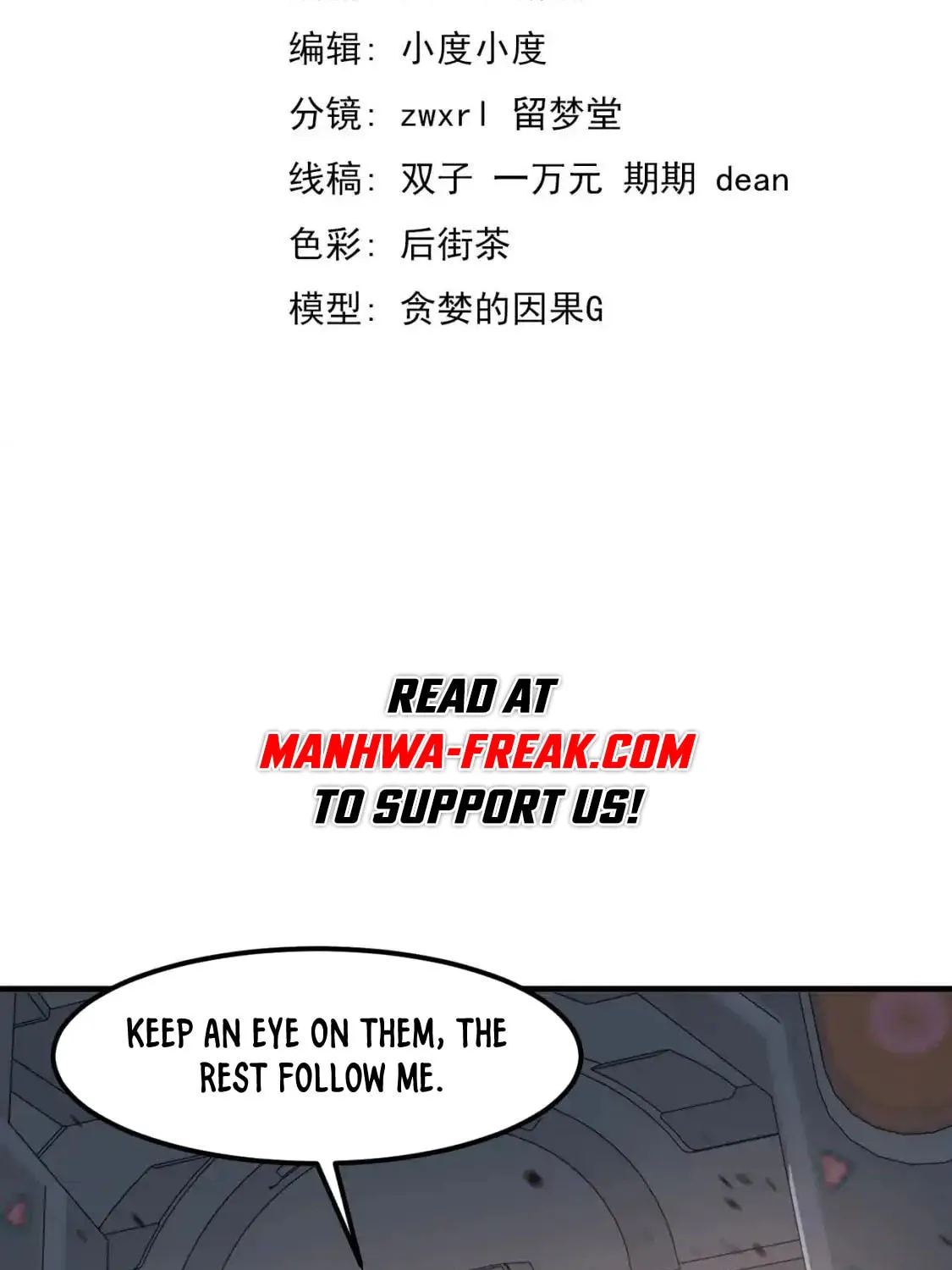 Read Extraordinary Evolution chapter 138 image 3 on Lezhin
