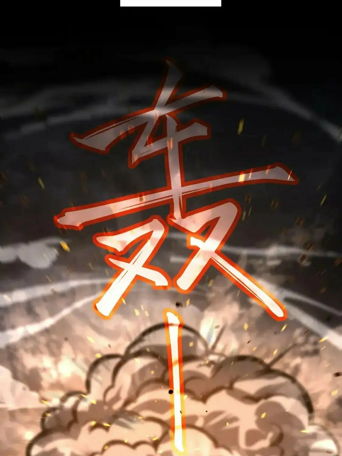 Read Extraordinary Evolution chapter 138 image 76 on Lezhin