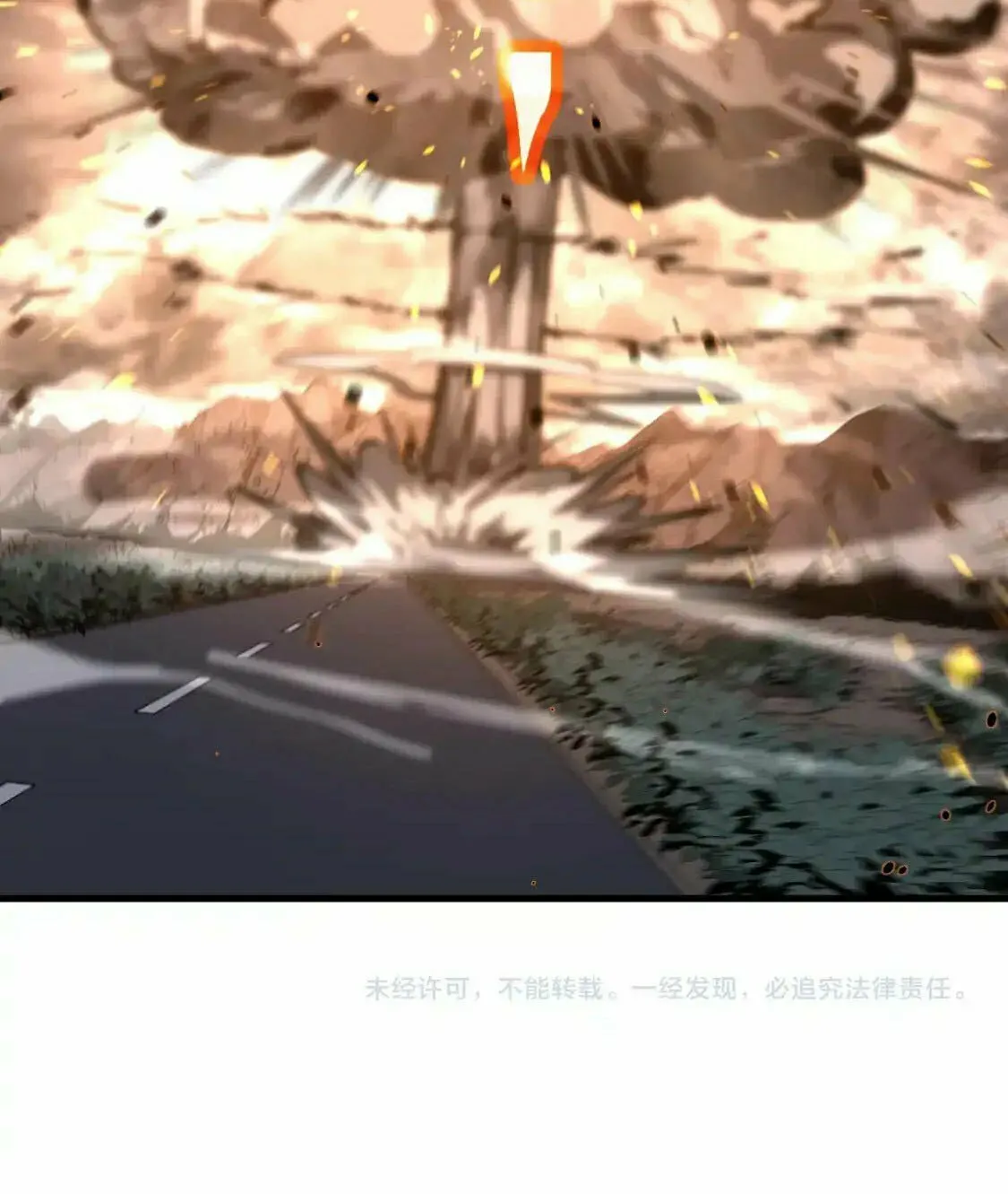 Read Extraordinary Evolution chapter 138 image 77 on Lezhin