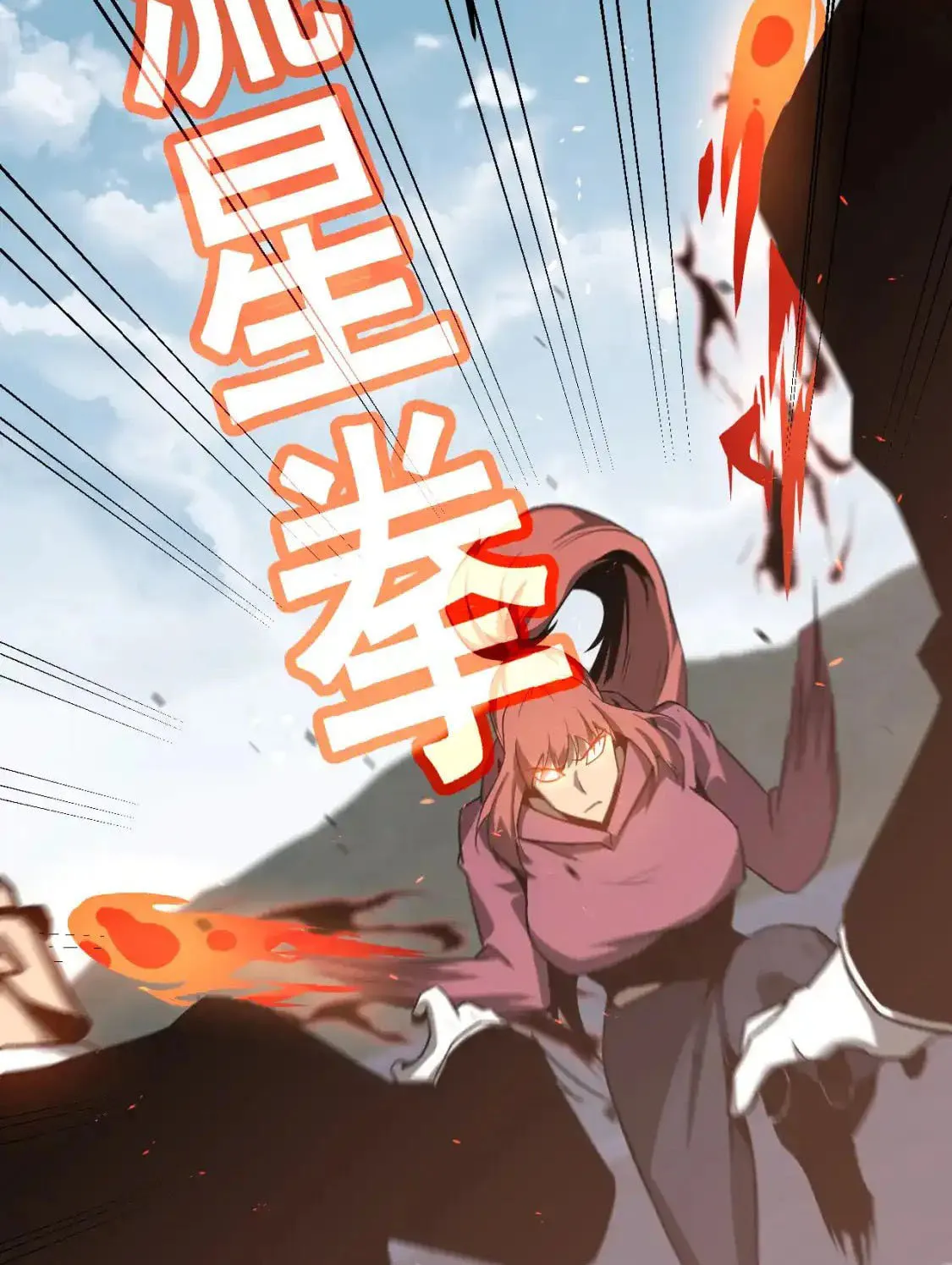 Read Extraordinary Evolution chapter 139 image 30 on Lezhin