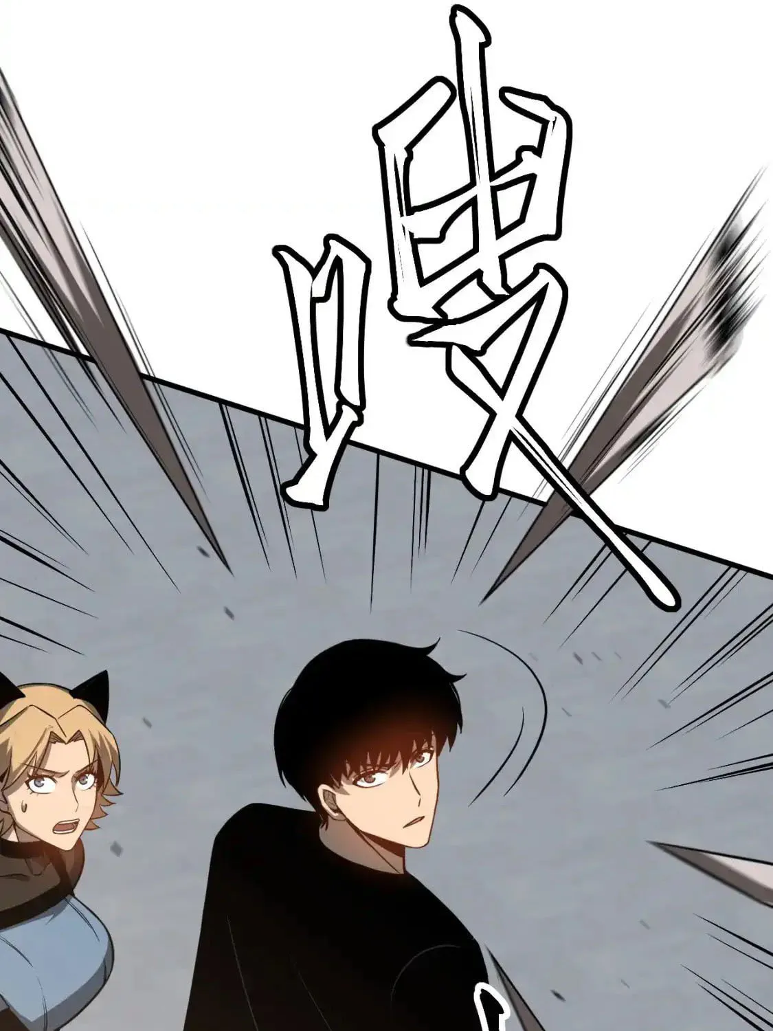 Read Extraordinary Evolution chapter 139 image 61 on Lezhin