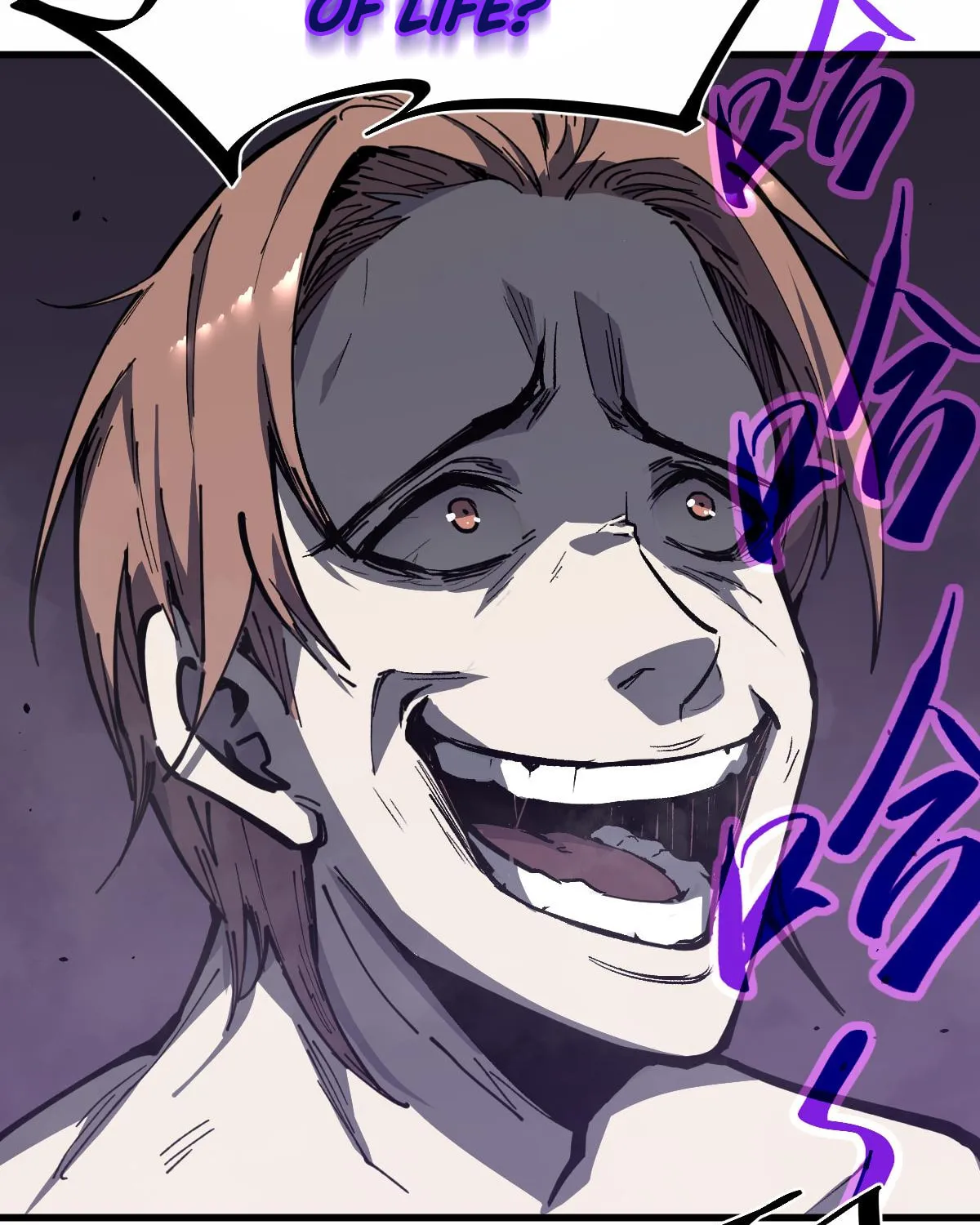 Read Extraordinary Evolution chapter 14 image 39 on Lezhin