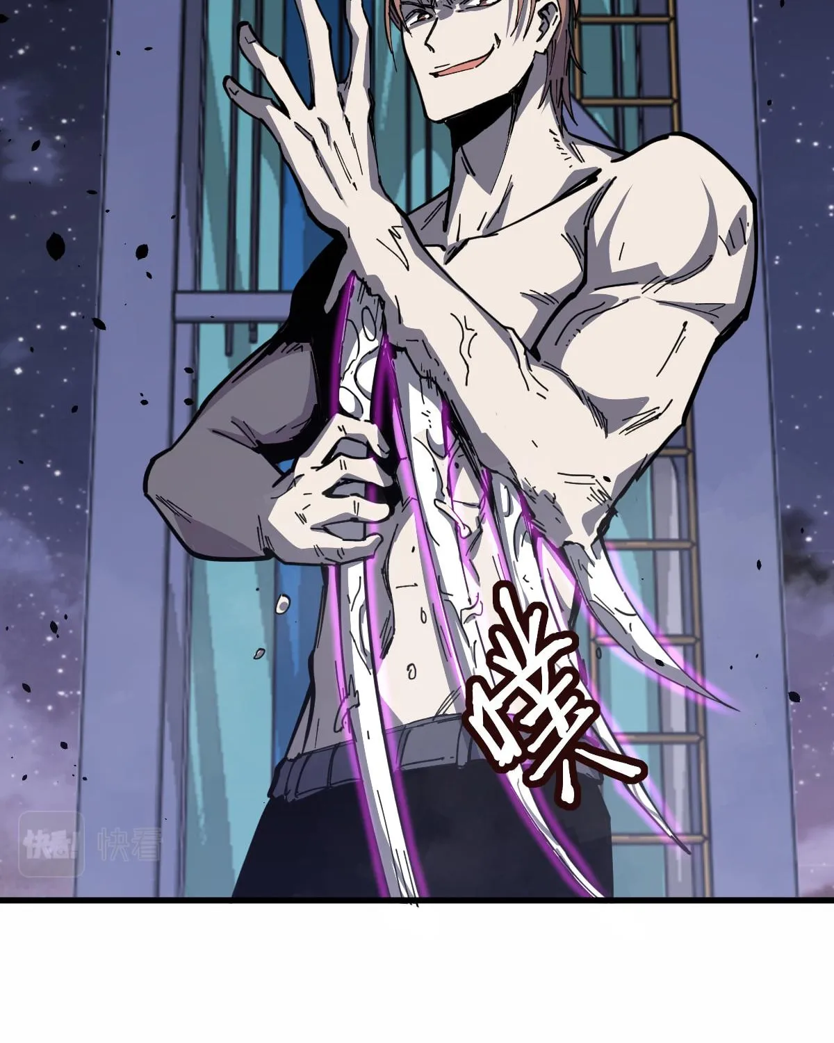 Read Extraordinary Evolution chapter 14 image 65 on Lezhin
