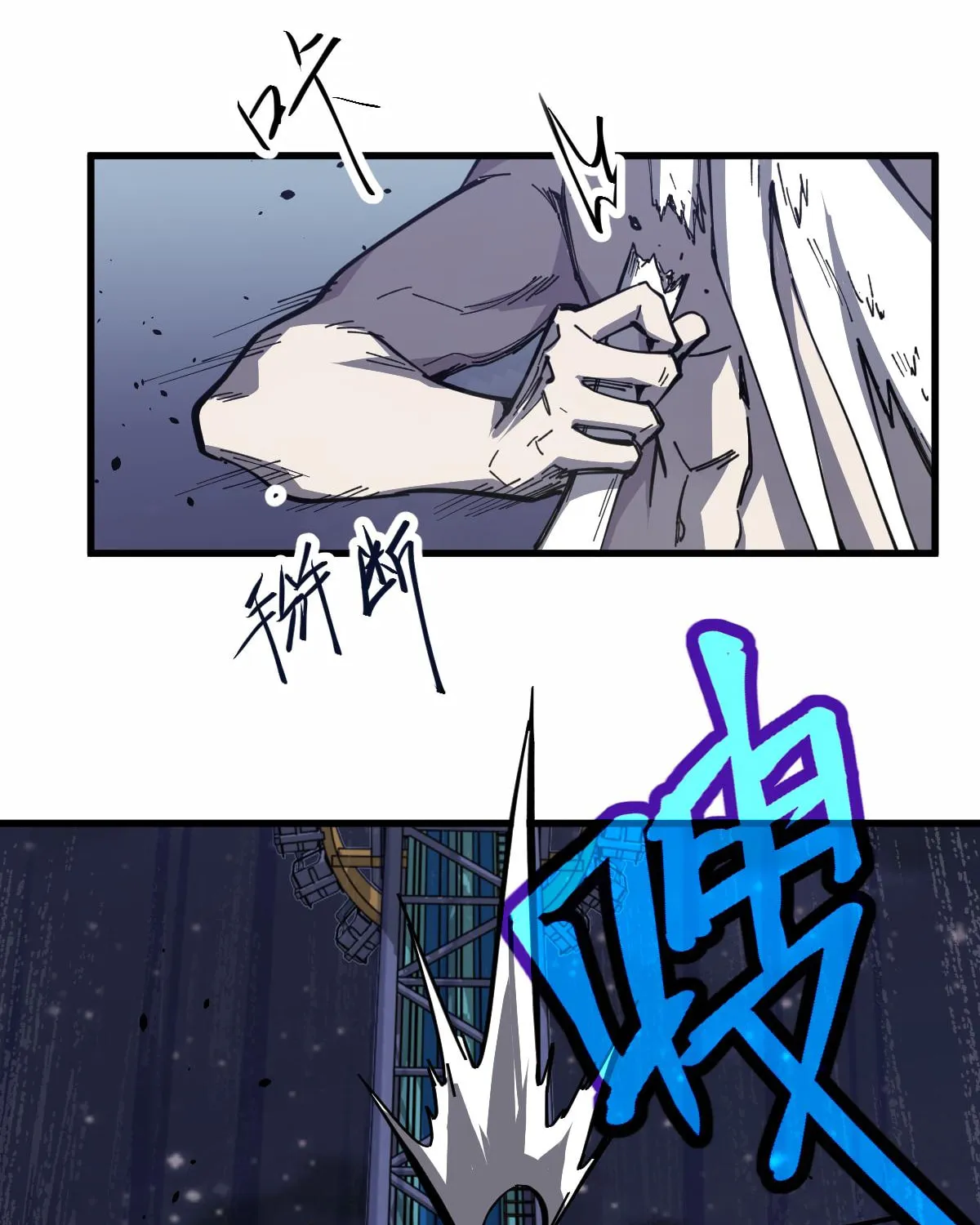 Read Extraordinary Evolution chapter 14 image 66 on Lezhin