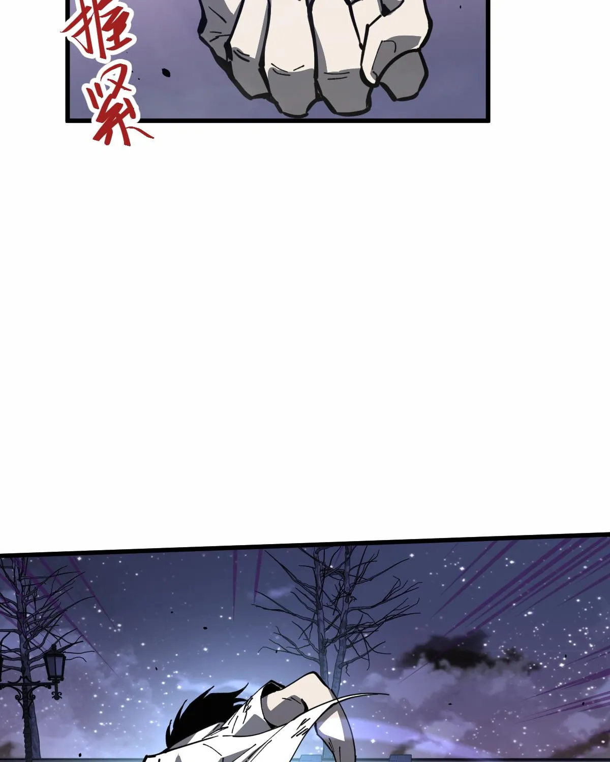 Read Extraordinary Evolution chapter 14 image 79 on Lezhin