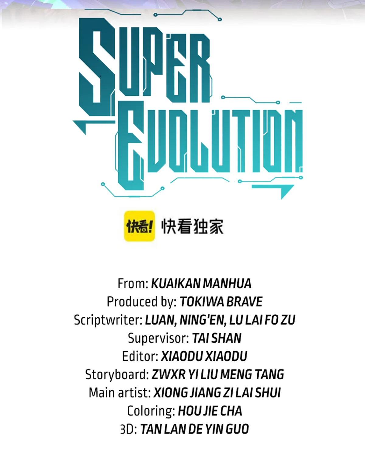 Read Extraordinary Evolution chapter 14 image 8 on Lezhin