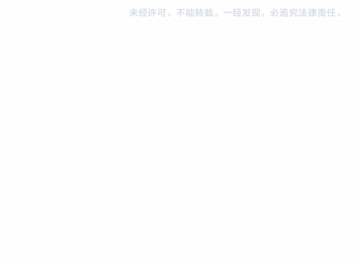 Read Extraordinary Evolution chapter 14 image 83 on Lezhin