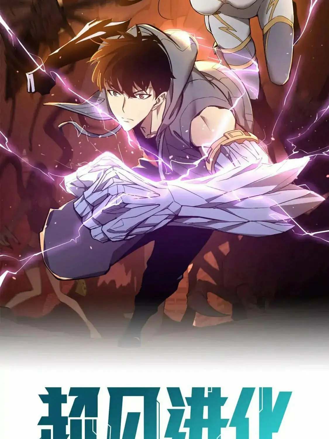Read Extraordinary Evolution chapter 140 image 21 on Lezhin