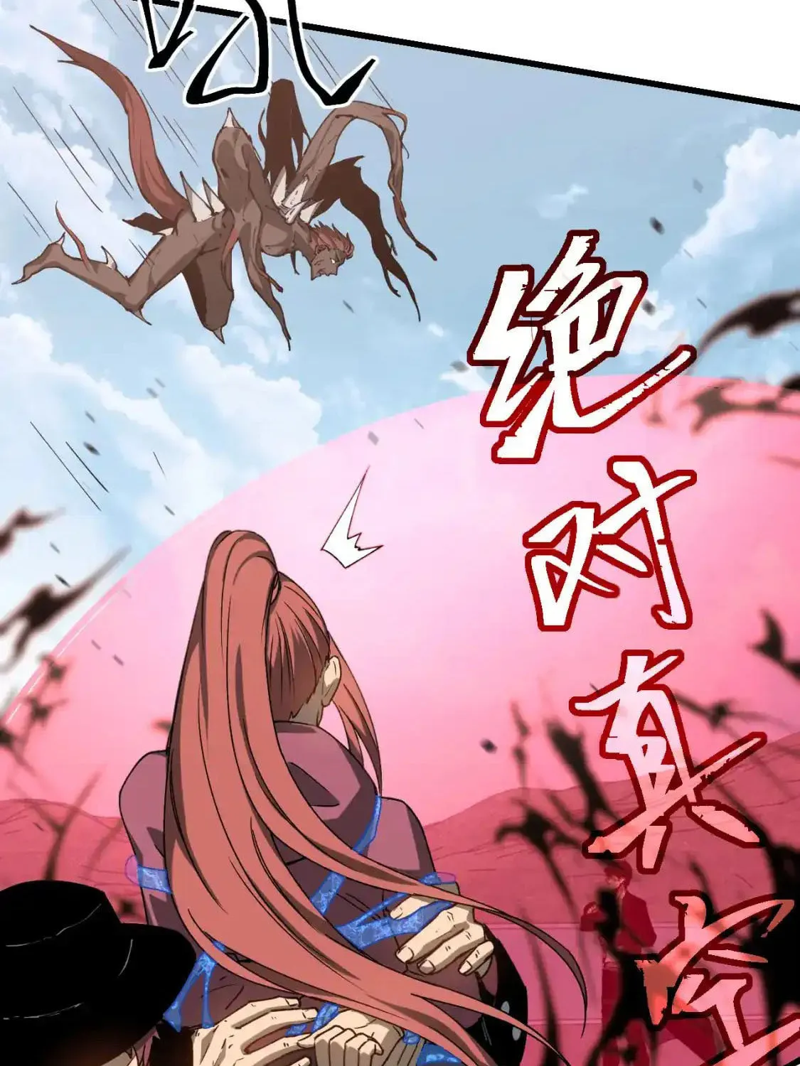 Read Extraordinary Evolution chapter 140 image 29 on Lezhin