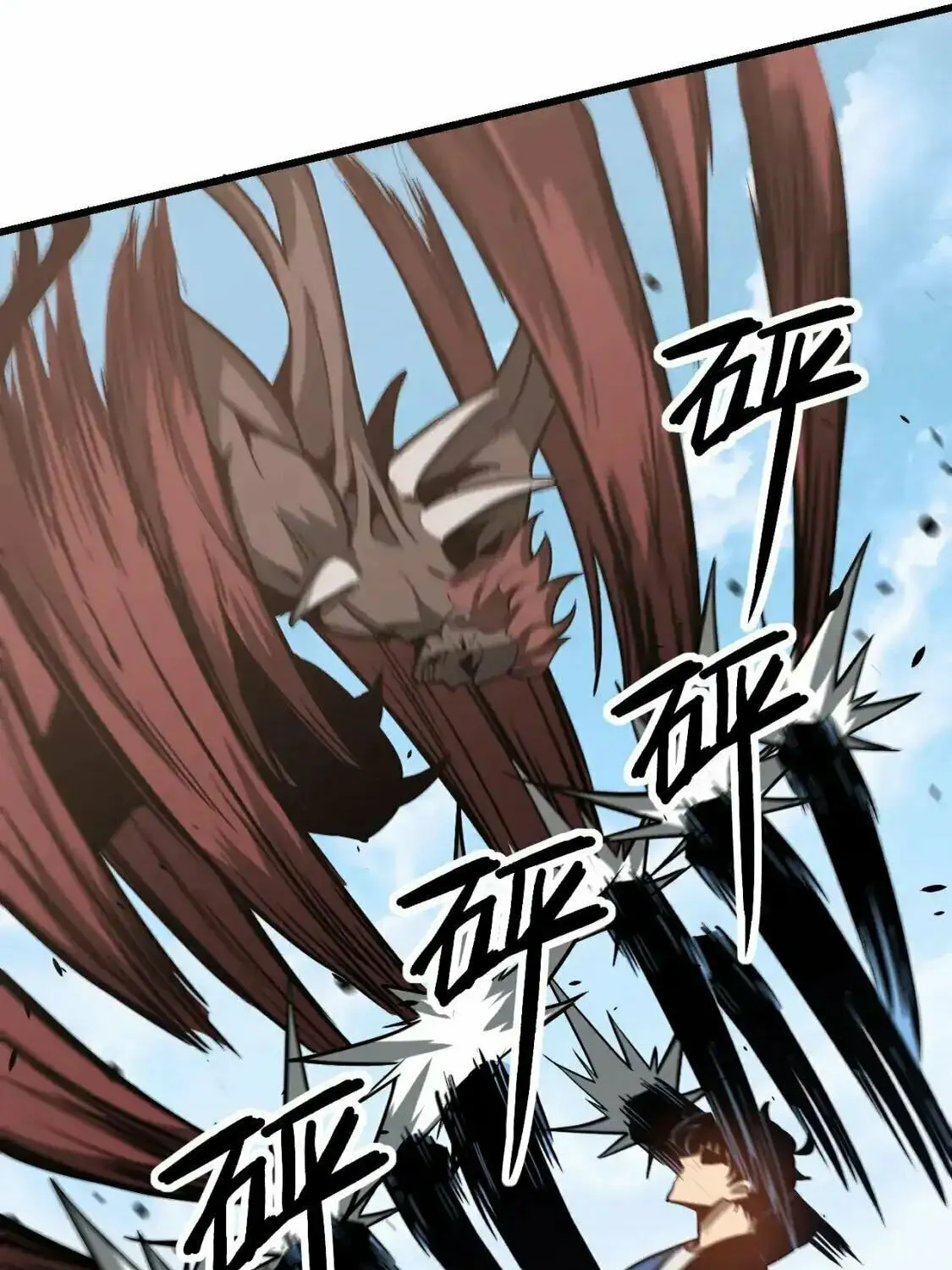 Read Extraordinary Evolution chapter 140 image 37 on Lezhin