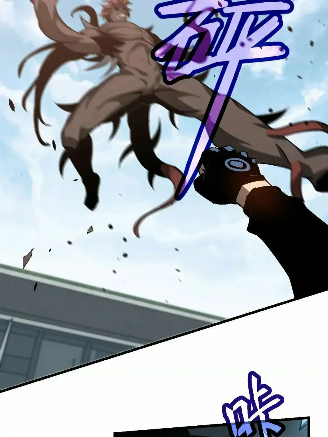 Read Extraordinary Evolution chapter 140 image 39 on Lezhin