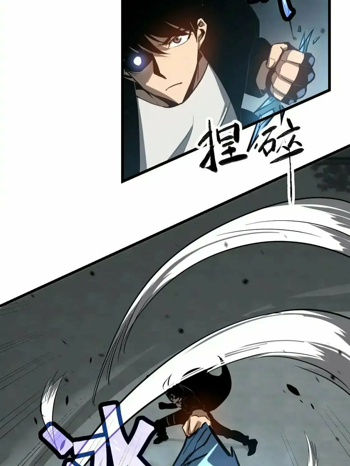 Read Extraordinary Evolution chapter 140 image 40 on Lezhin