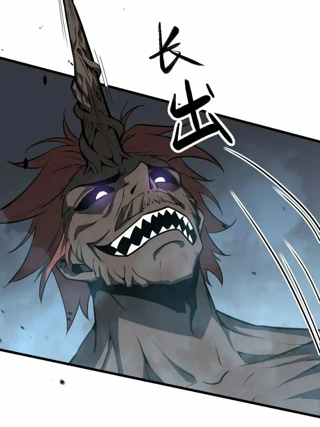 Read Extraordinary Evolution chapter 140 image 43 on Lezhin
