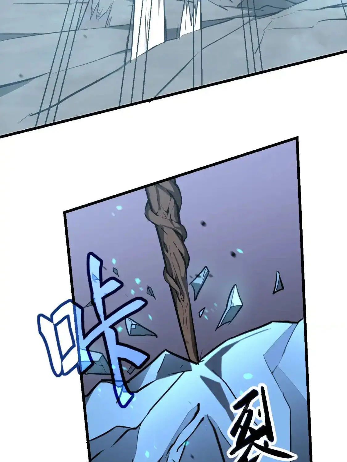Read Extraordinary Evolution chapter 140 image 47 on Lezhin