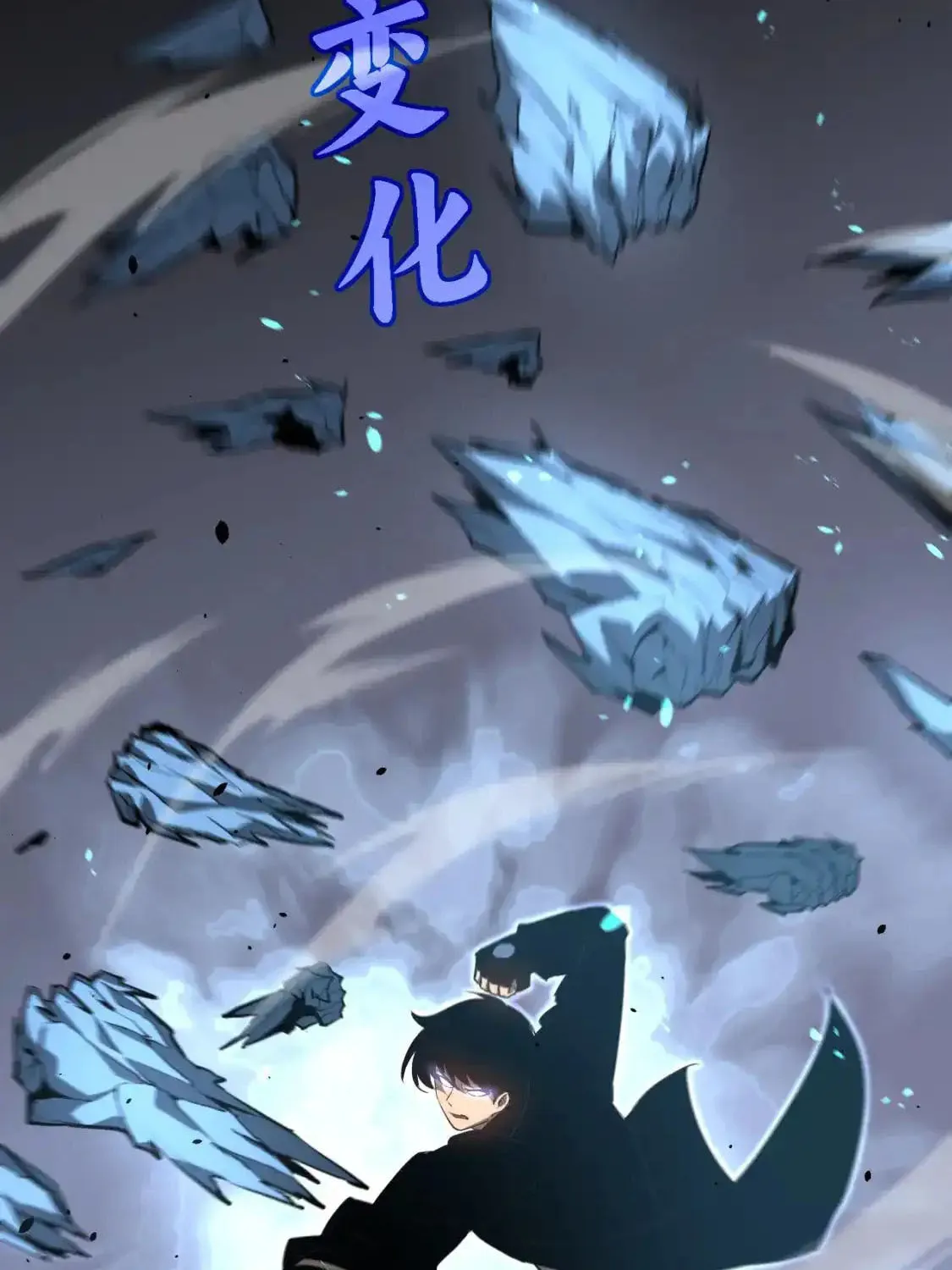 Read Extraordinary Evolution chapter 140 image 52 on Lezhin