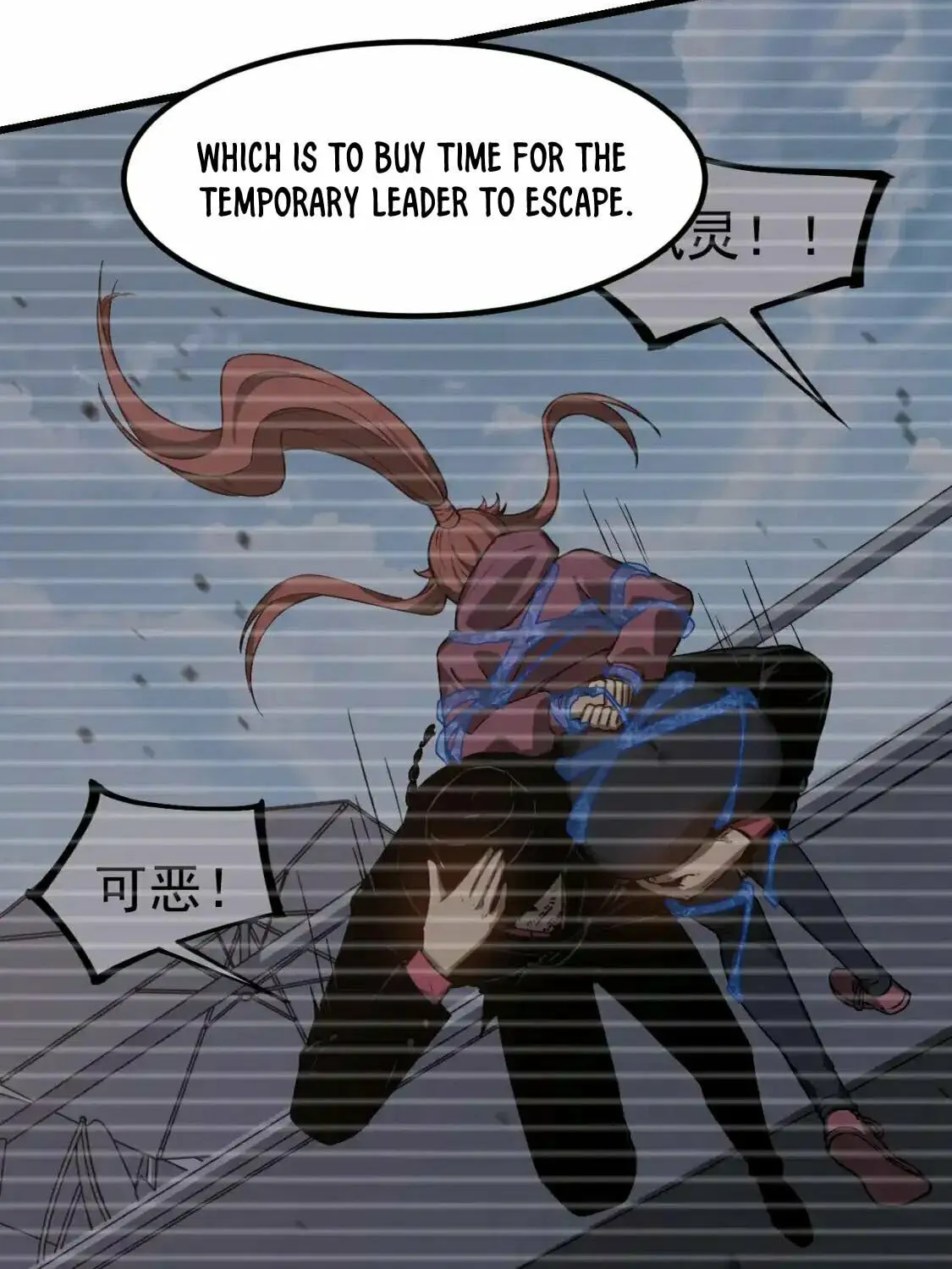 Read Extraordinary Evolution chapter 141 image 12 on Lezhin