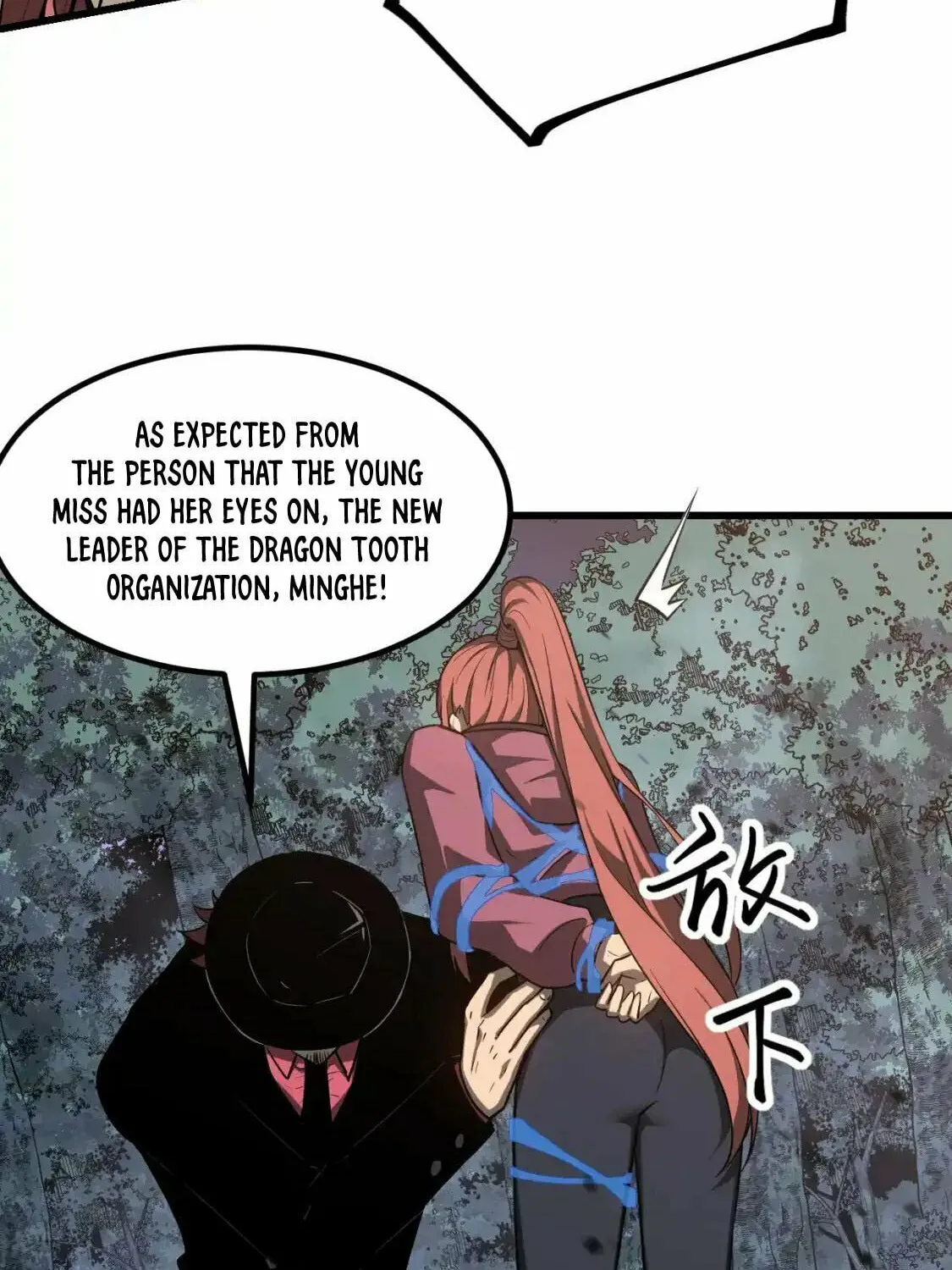 Read Extraordinary Evolution chapter 141 image 16 on Lezhin
