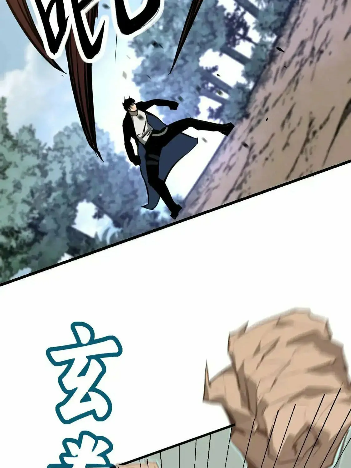 Read Extraordinary Evolution chapter 141 image 32 on Lezhin