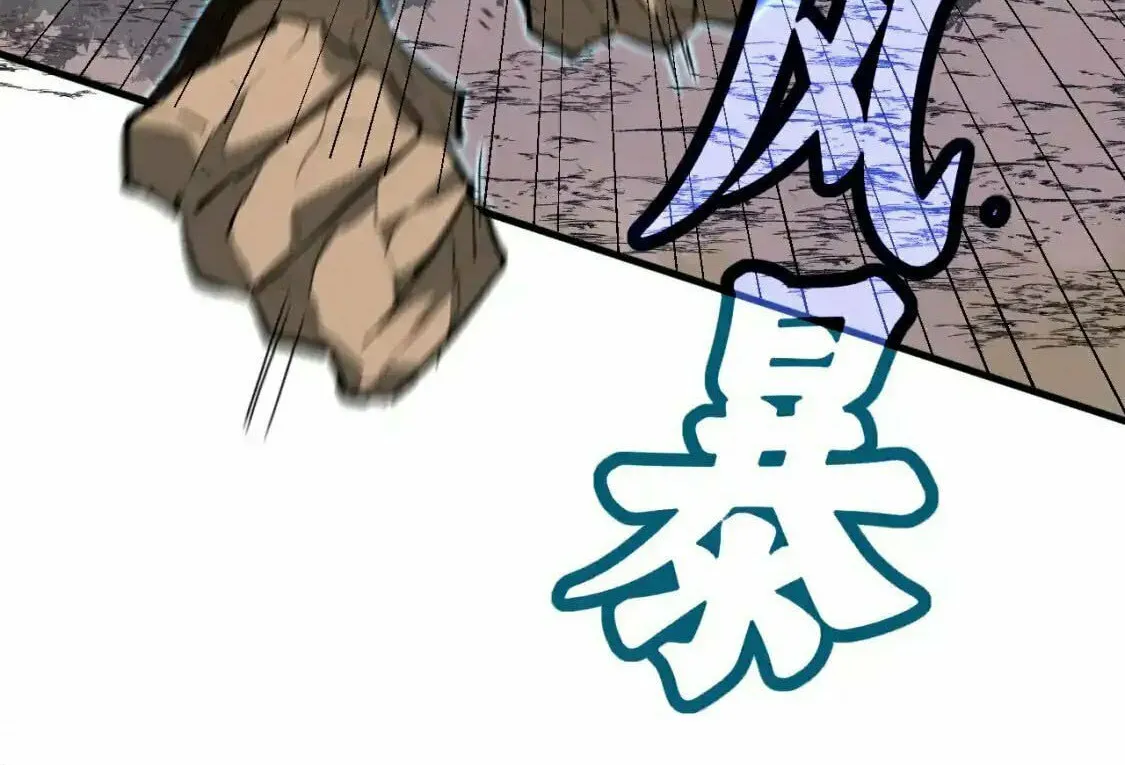 Read Extraordinary Evolution chapter 141 image 34 on Lezhin