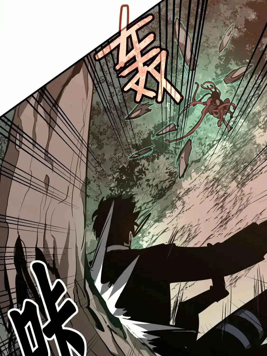 Read Extraordinary Evolution chapter 141 image 39 on Lezhin