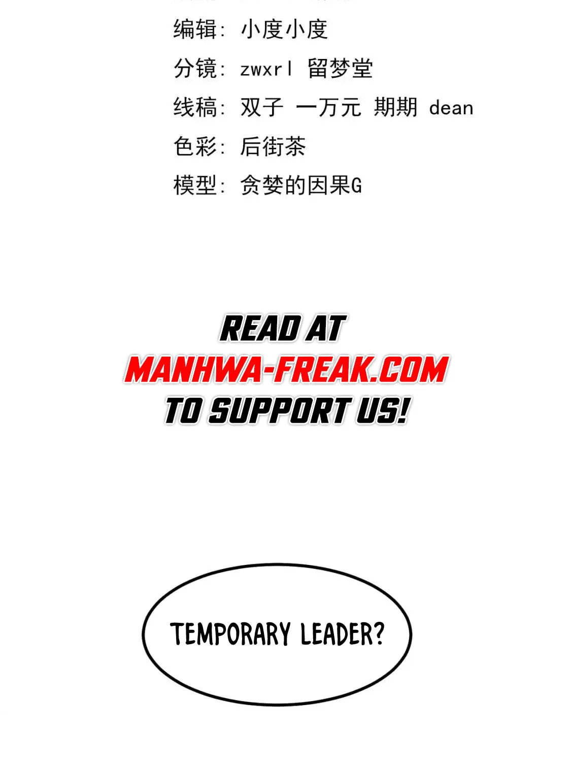 Read Extraordinary Evolution chapter 141 image 4 on Lezhin