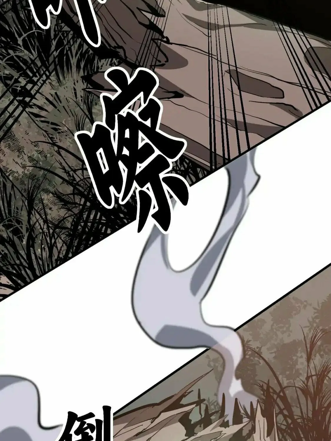 Read Extraordinary Evolution chapter 141 image 40 on Lezhin