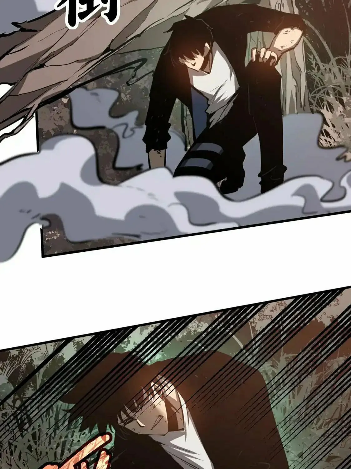 Read Extraordinary Evolution chapter 141 image 41 on Lezhin