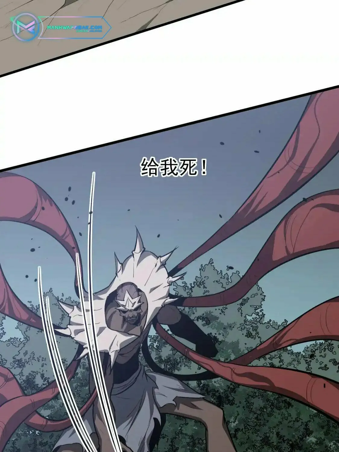 Read Extraordinary Evolution chapter 141 image 61 on Lezhin