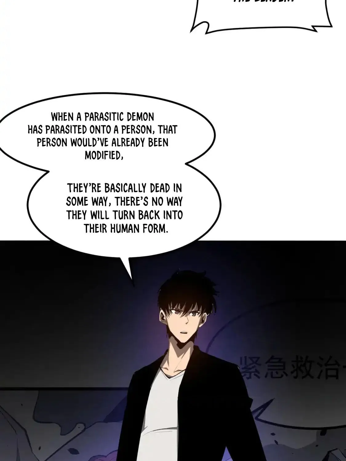 Read Extraordinary Evolution chapter 141 image 7 on Lezhin
