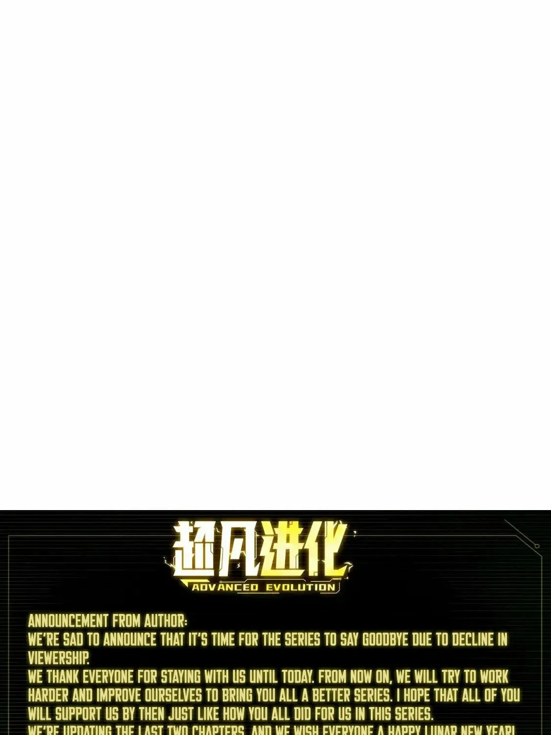 Read Extraordinary Evolution chapter 141 image 94 on Lezhin