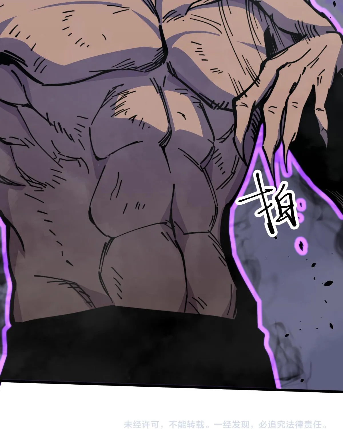 Read Extraordinary Evolution chapter 15 image 116 on Lezhin