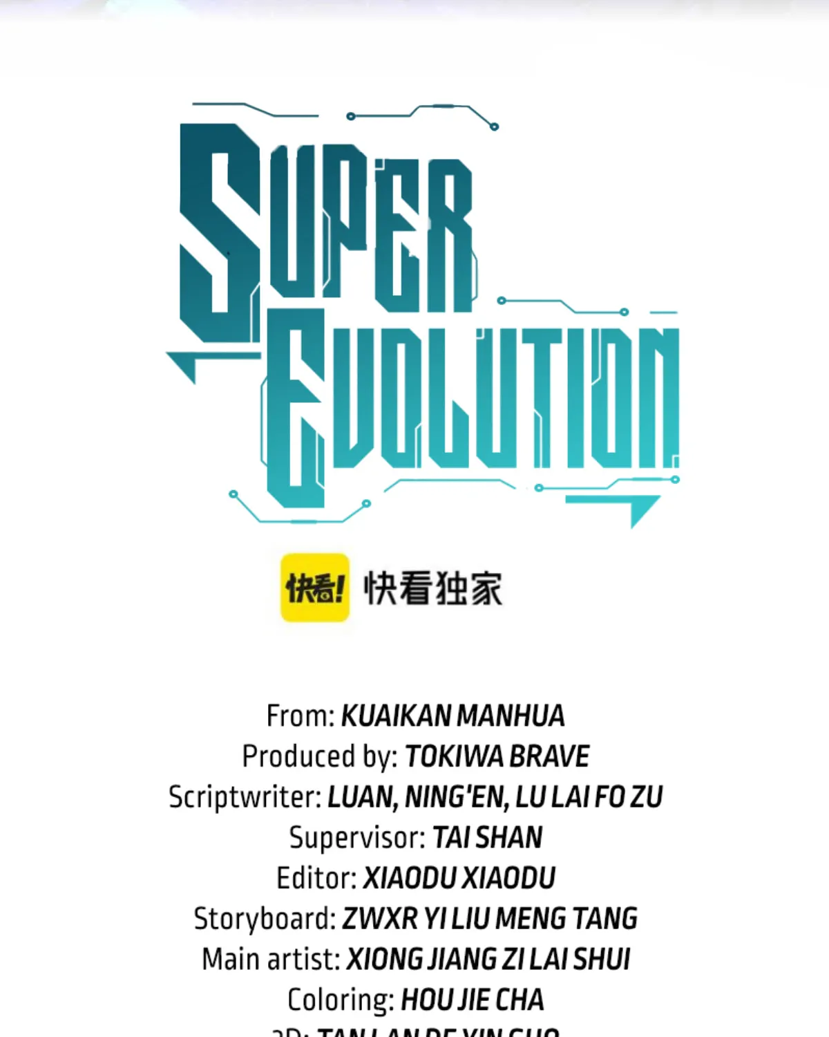 Read Extraordinary Evolution chapter 15 image 5 on Lezhin
