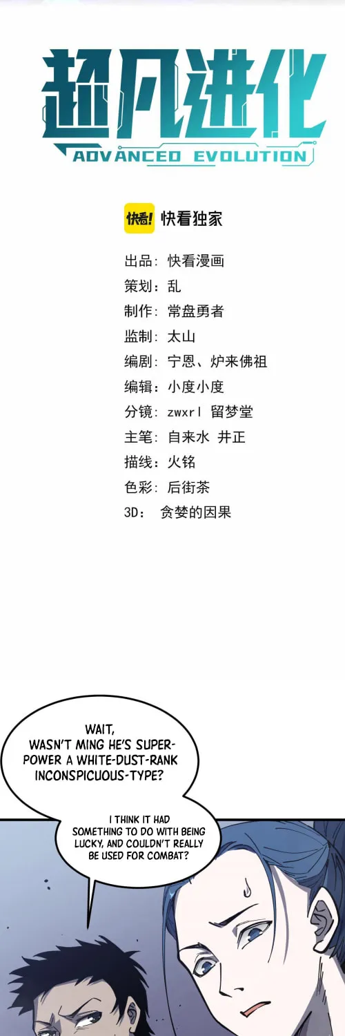 Read Extraordinary Evolution chapter 16 image 4 on Lezhin
