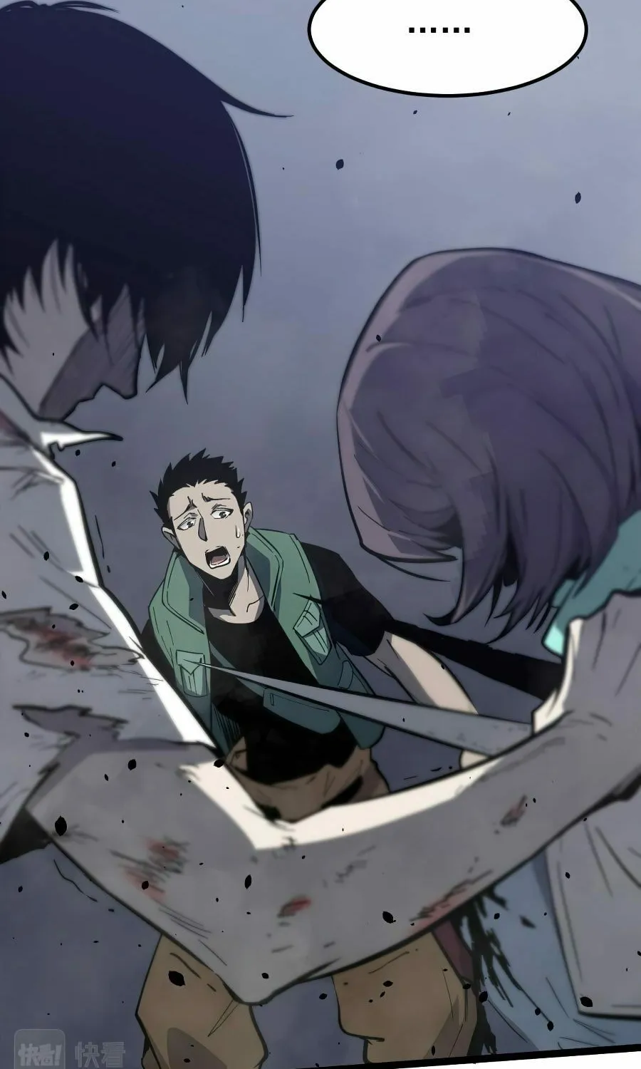Read Extraordinary Evolution chapter 18 image 13 on Lezhin