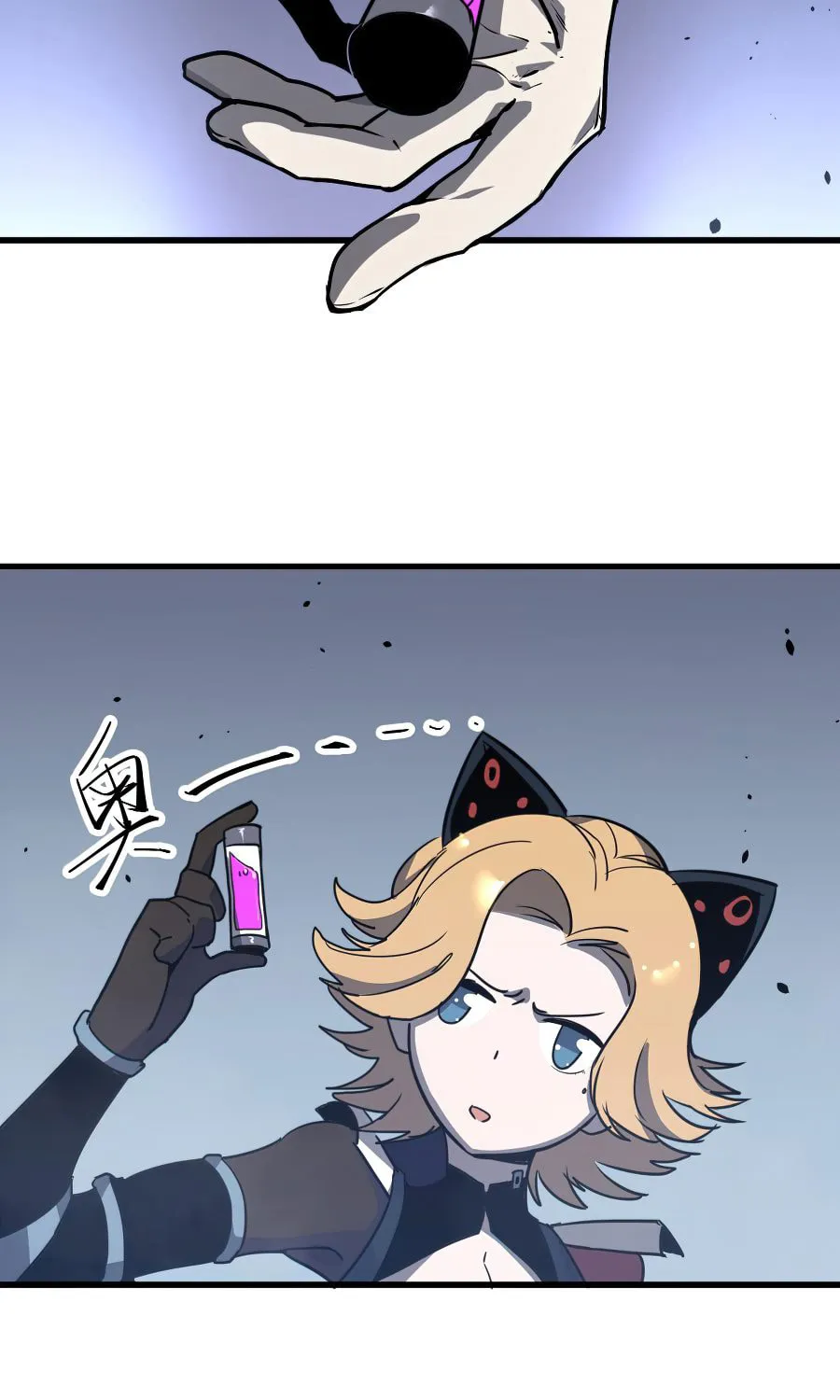 Read Extraordinary Evolution chapter 18 image 46 on Lezhin