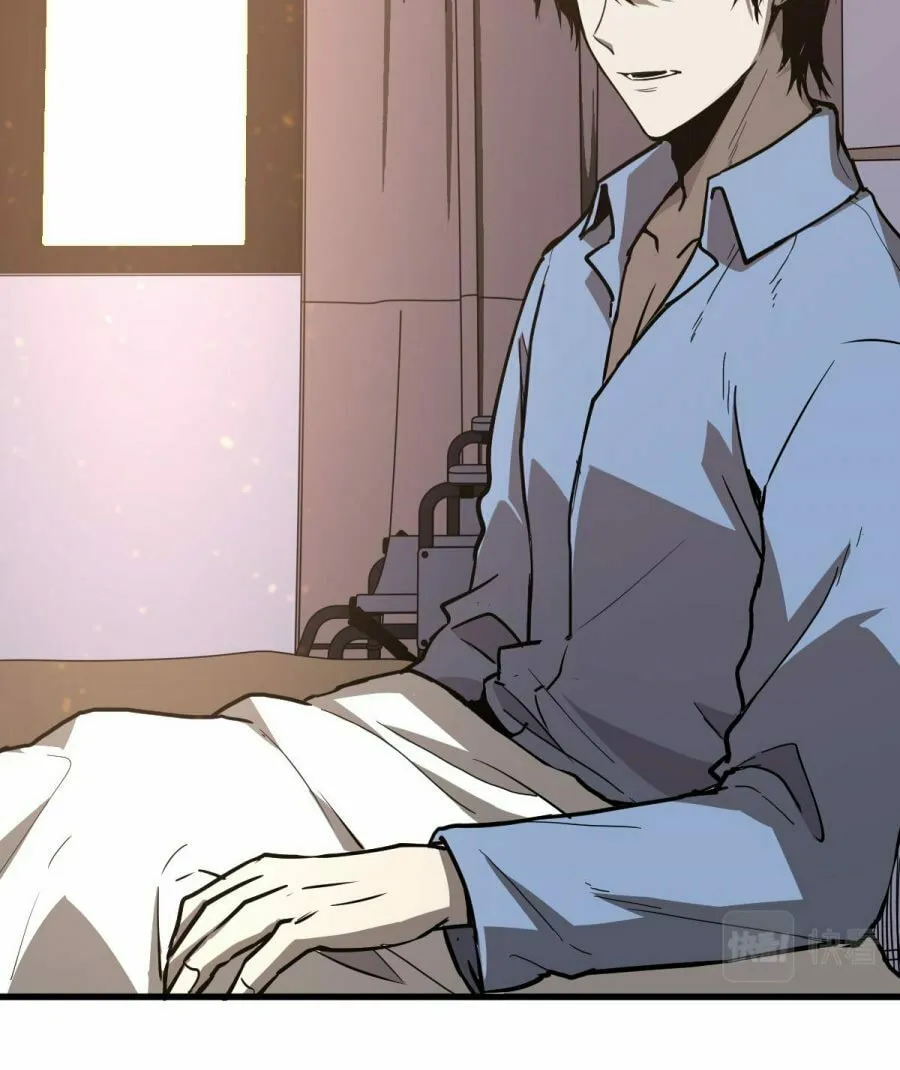Read Extraordinary Evolution chapter 19 image 37 on Lezhin