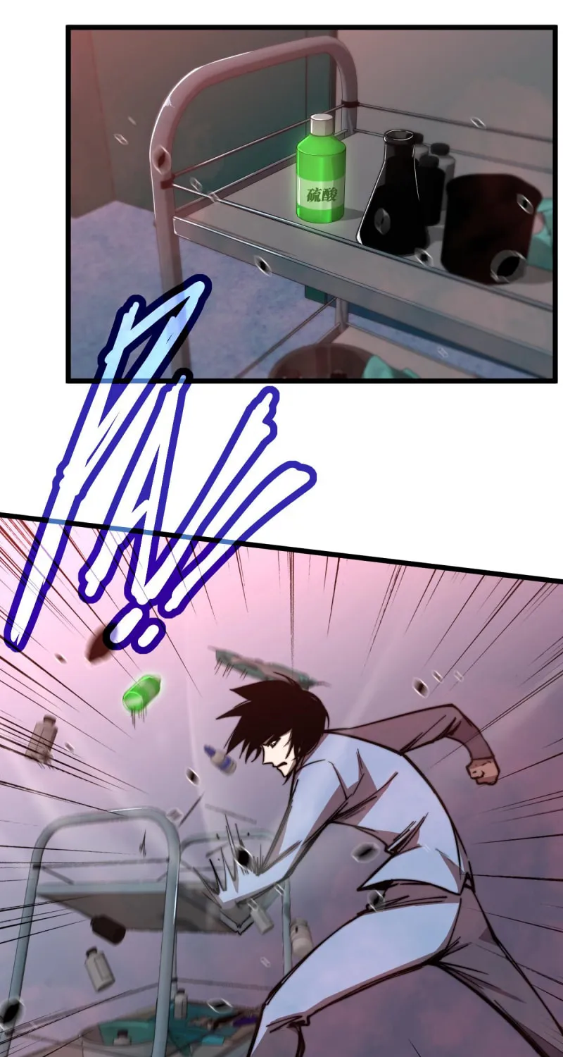 Read Extraordinary Evolution chapter 2 image 34 on Lezhin