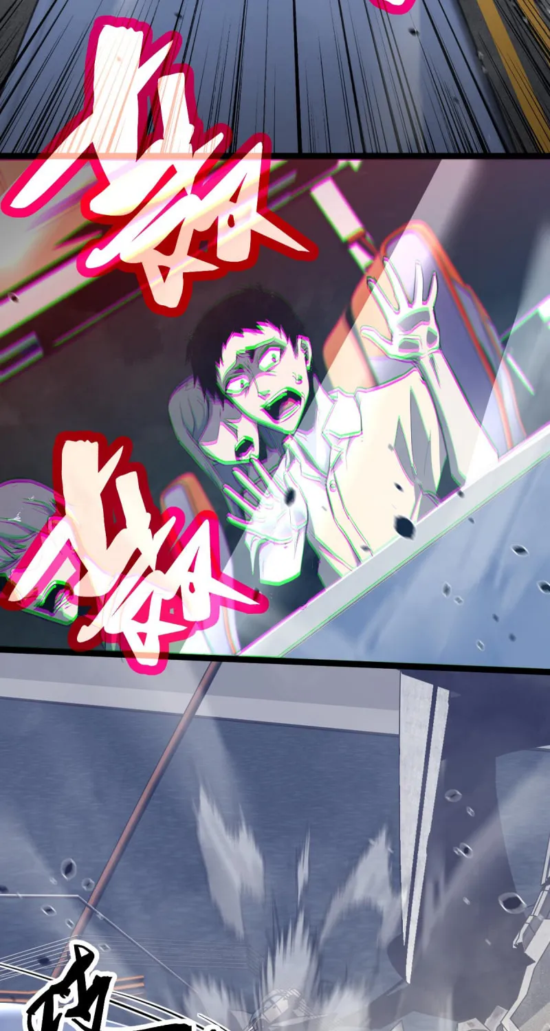 Read Extraordinary Evolution chapter 2 image 49 on Lezhin