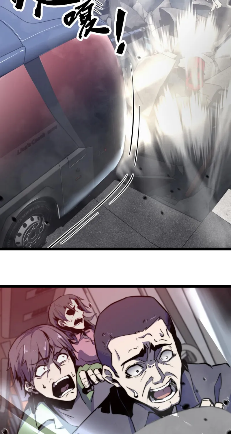 Read Extraordinary Evolution chapter 2 image 50 on Lezhin