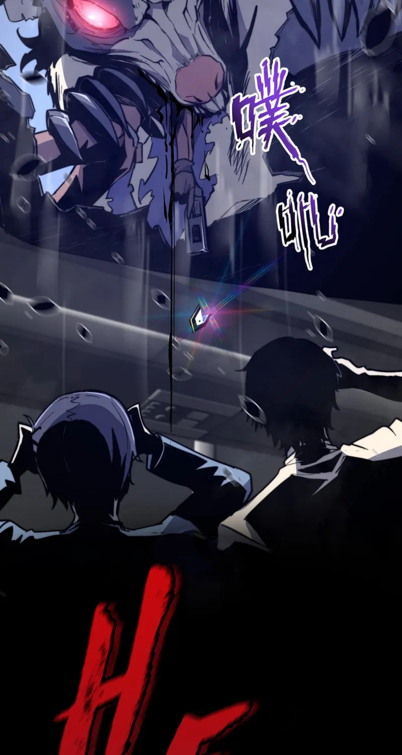 Read Extraordinary Evolution chapter 2 image 70 on Lezhin