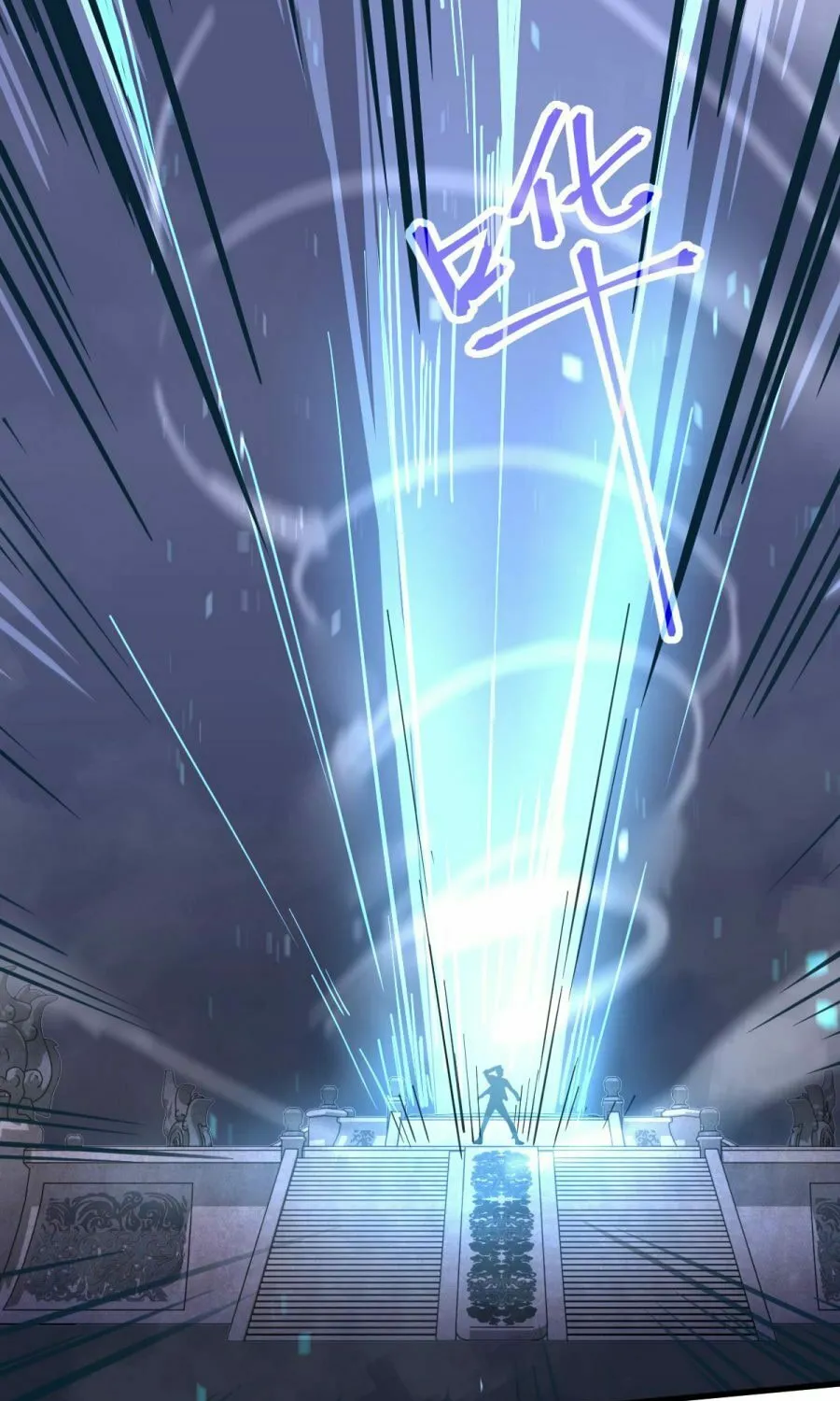 Read Extraordinary Evolution chapter 20 image 72 on Lezhin
