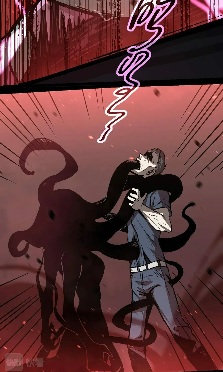 Read Extraordinary Evolution chapter 23 image 13 on Lezhin