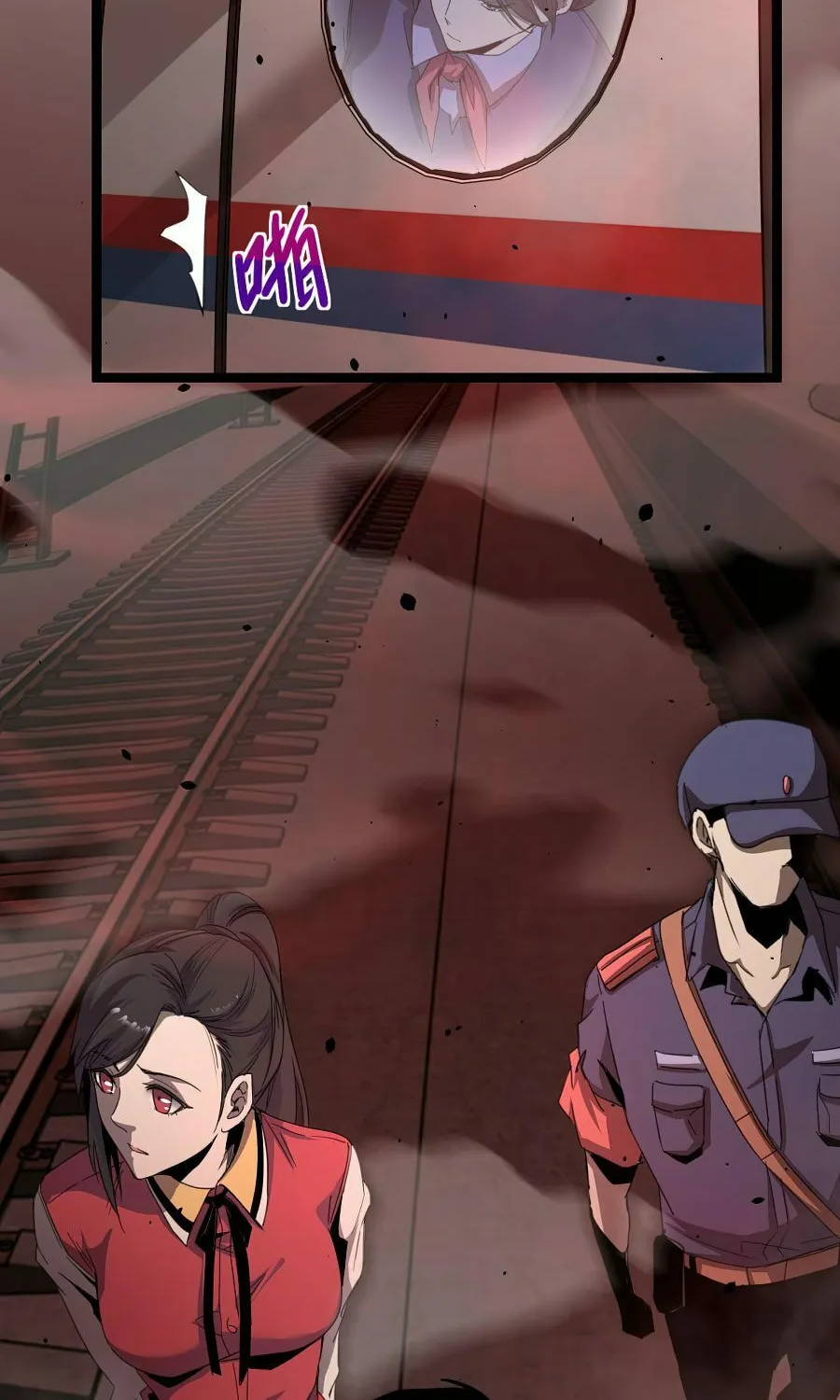 Read Extraordinary Evolution chapter 23 image 61 on Lezhin