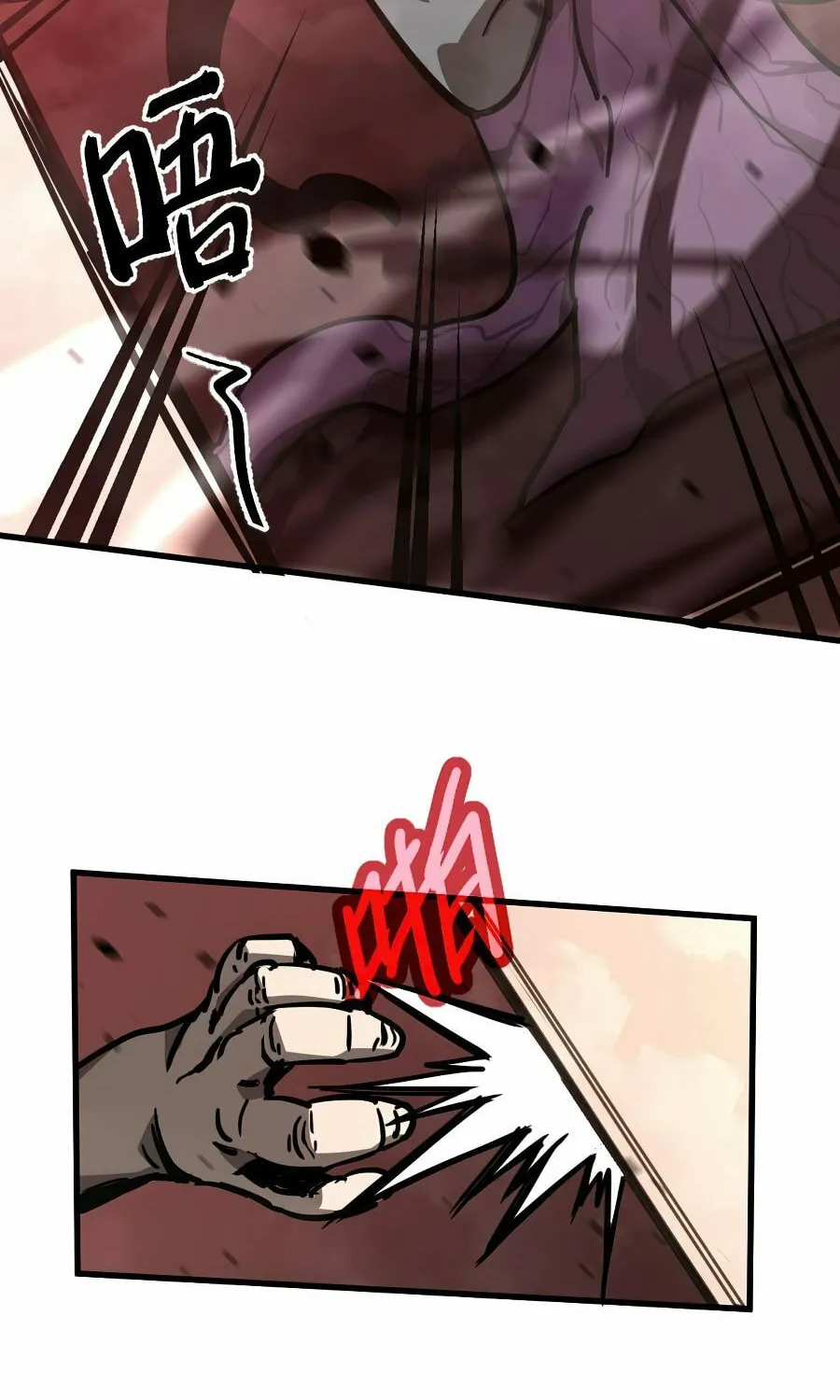 Read Extraordinary Evolution chapter 24 image 37 on Lezhin
