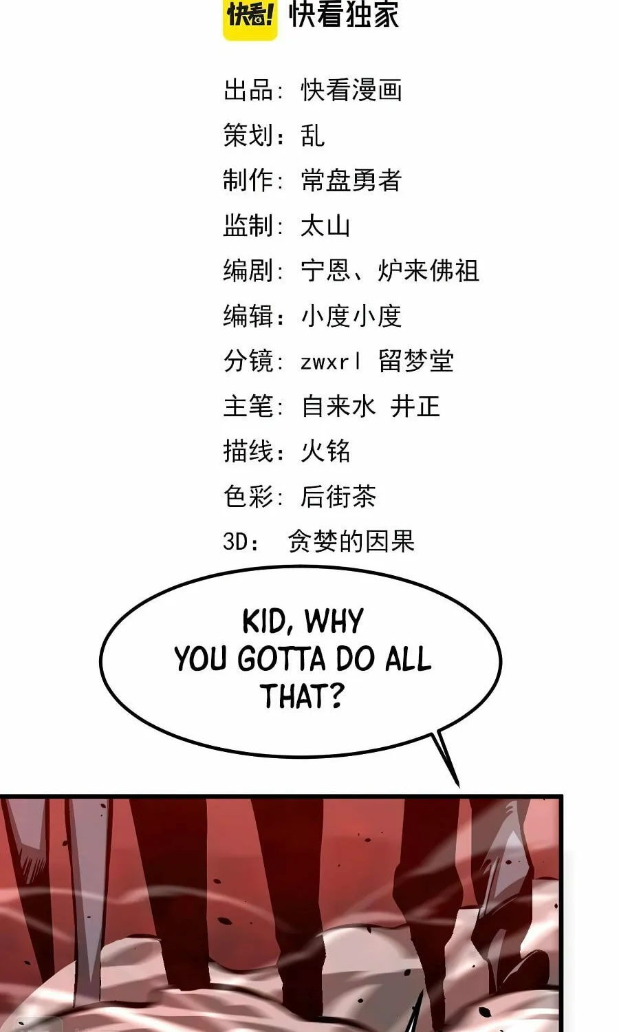 Read Extraordinary Evolution chapter 24 image 5 on Lezhin