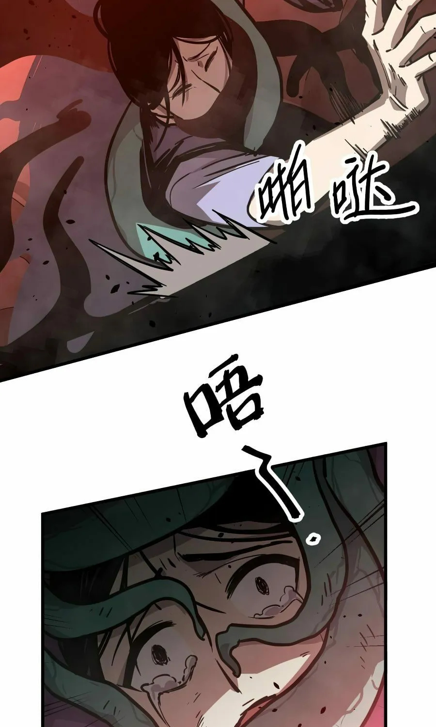 Read Extraordinary Evolution chapter 24 image 51 on Lezhin