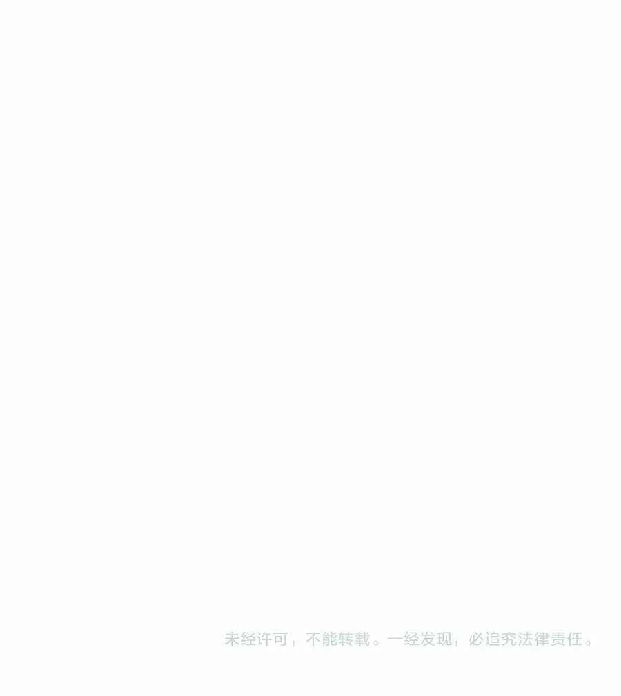 Read Extraordinary Evolution chapter 24 image 58 on Lezhin